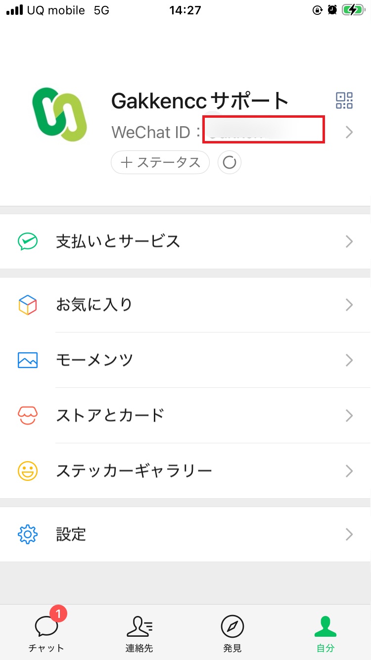 IMG_0280.PNG