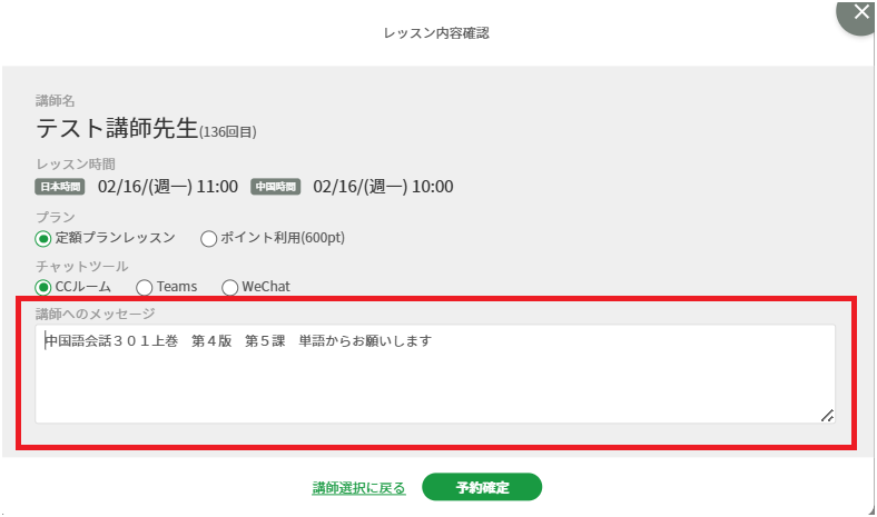 スクリーンショット 2026-02-15 153308.png