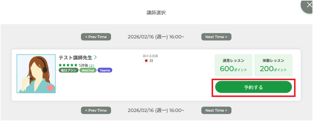 予約１.png