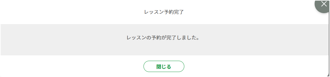 予約３.png