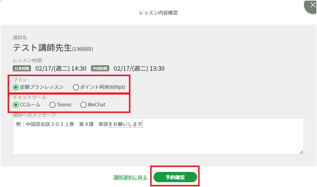 予約２.png
