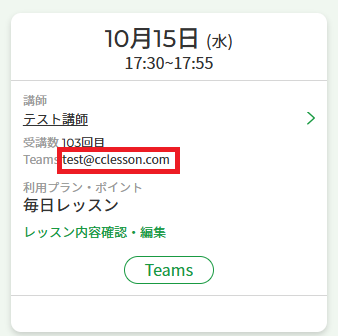 予約カード.png
