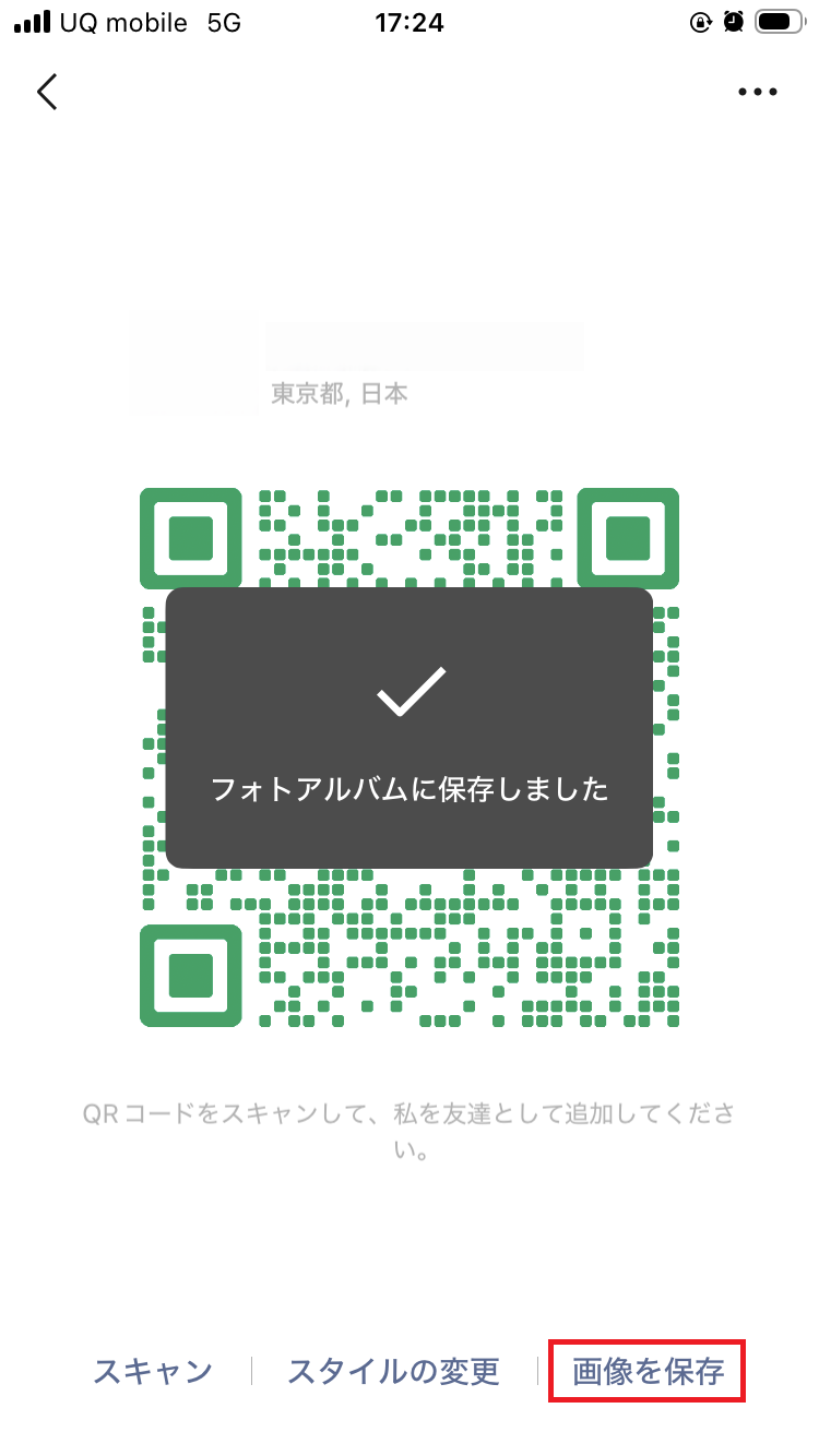 wechat２.png