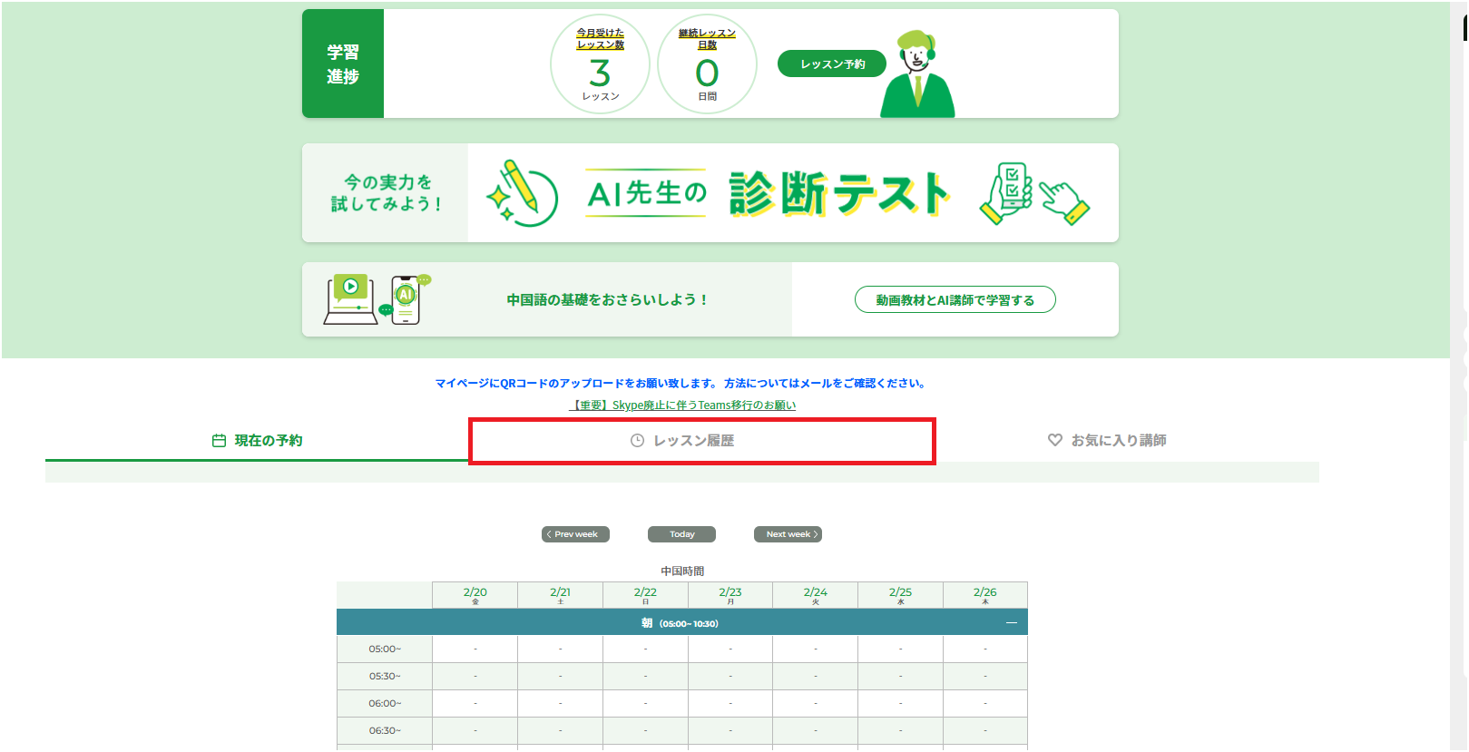 評価記載１.png