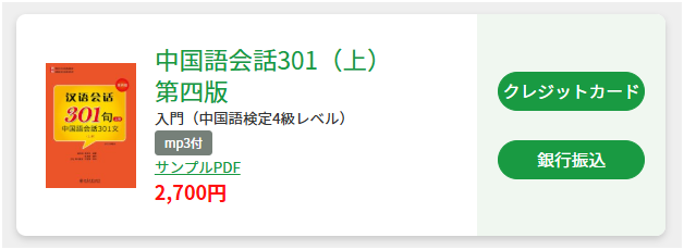 スクリーンショット 2026-03-15 093551.png