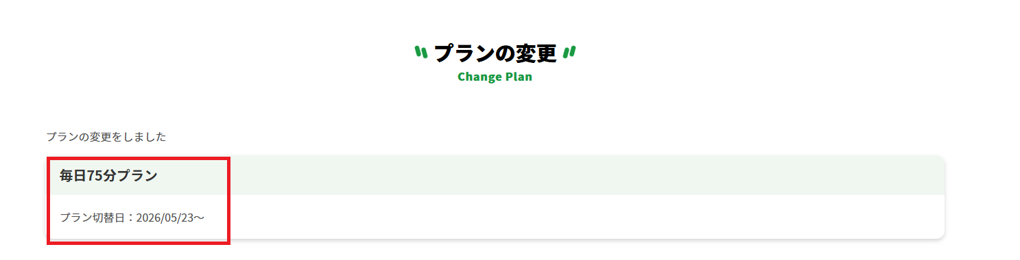 スクリーンショット 2026-04-23 085519.png