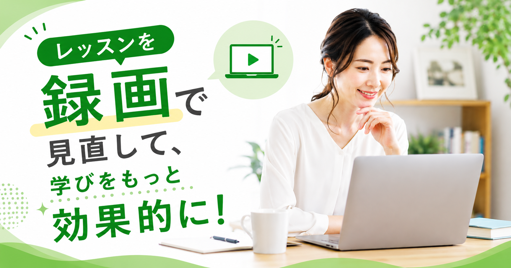 録画機能_03_image.png